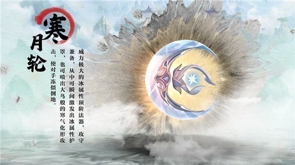 凡人修仙传人界篇手游官方下载-凡人修仙传人界篇最新版本下载v2.22.593624安卓版&苹果版_仙侠游戏_36397绿色下载网 _2
