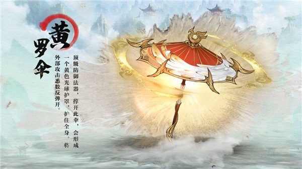 凡人修仙传人界篇手游官方下载-凡人修仙传人界篇最新版本下载v2.22.593624安卓版&苹果版_仙侠游戏_36397绿色下载网 _6