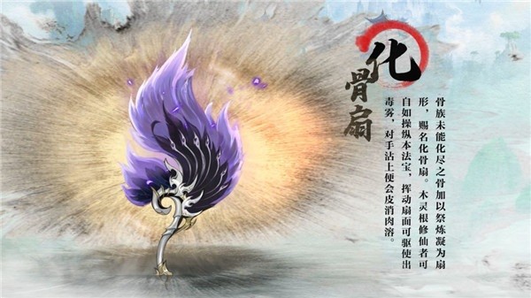 凡人修仙传人界篇手游官方下载-凡人修仙传人界篇最新版本下载v2.22.593624安卓版&苹果版_仙侠游戏_36397绿色下载网 _7