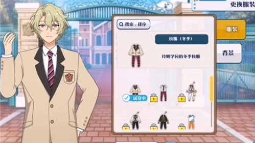 偶像梦幻祭2九游官方下载-偶像梦幻祭2九游渠道服下载v3.4.7475安卓版&苹果版_手机游戏_36397绿色下载网 _3