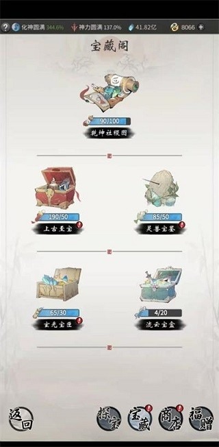 一念逍遥手游官方下载-一念逍遥最新版本下载v1.0.25040901安卓版&苹果版_仙侠游戏_36397绿色下载网 _6