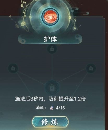 仙岛大乱斗手游下载-仙岛大乱斗最新版下载v1.0.0安卓版&苹果版_仙侠游戏_36397绿色下载网 _2