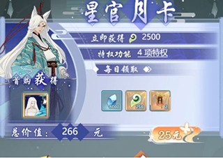 仙岛大乱斗手游下载-仙岛大乱斗最新版下载v1.0.0安卓版&苹果版_仙侠游戏_36397绿色下载网 _4