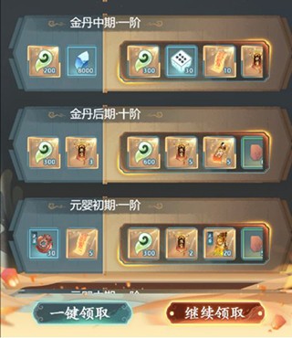 仙岛大乱斗手游下载-仙岛大乱斗最新版下载v1.0.0安卓版&苹果版_仙侠游戏_36397绿色下载网 _9