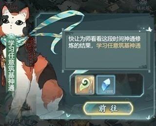 仙岛大乱斗手游下载-仙岛大乱斗最新版下载v1.0.0安卓版&苹果版_仙侠游戏_36397绿色下载网 _8