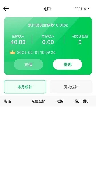 途护卫用户端app下载-途护卫软件下载v2.2.1安卓版&苹果版_商务办公_36397绿色下载网