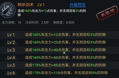 法师消魔手游下载-法师消魔游戏下载v1.0.21安卓版&苹果版_仙侠游戏_36397绿色下载网 _3