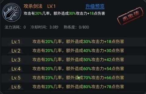 法师消魔手游下载-法师消魔游戏下载v1.0.21安卓版&苹果版_仙侠游戏_36397绿色下载网 _6