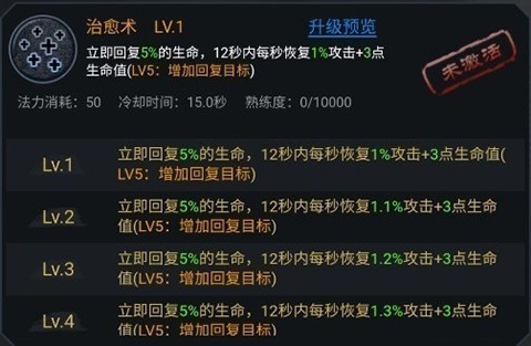 法师消魔手游下载-法师消魔游戏下载v1.0.21安卓版&苹果版_仙侠游戏_36397绿色下载网 _12