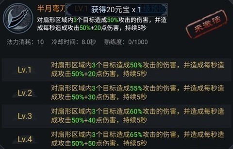 法师消魔手游下载-法师消魔游戏下载v1.0.21安卓版&苹果版_仙侠游戏_36397绿色下载网 _4