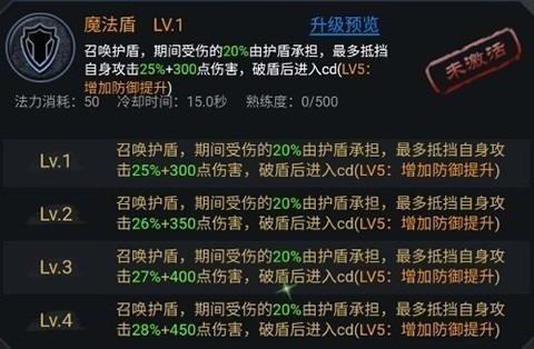 法师消魔手游下载-法师消魔游戏下载v1.0.21安卓版&苹果版_仙侠游戏_36397绿色下载网 _8
