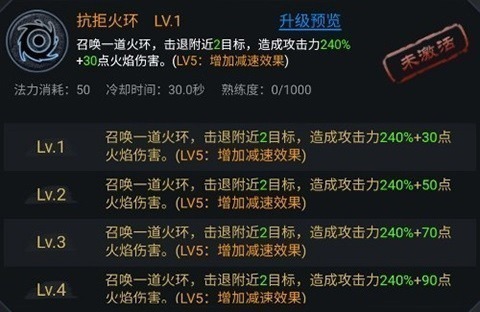 法师消魔手游下载-法师消魔游戏下载v1.0.21安卓版&苹果版_仙侠游戏_36397绿色下载网 _11
