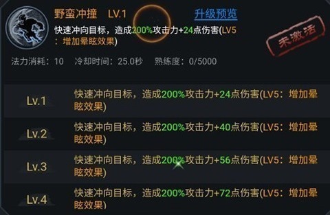 法师消魔手游下载-法师消魔游戏下载v1.0.21安卓版&苹果版_仙侠游戏_36397绿色下载网 _9