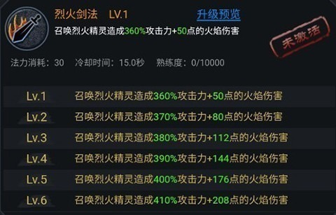 法师消魔手游下载-法师消魔游戏下载v1.0.21安卓版&苹果版_仙侠游戏_36397绿色下载网 _7