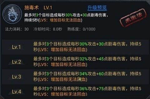 法师消魔手游下载-法师消魔游戏下载v1.0.21安卓版&苹果版_仙侠游戏_36397绿色下载网 _10