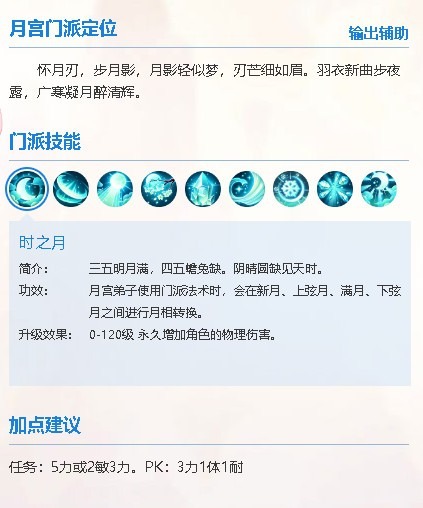 梦幻西游华为渠道版下载-梦幻西游手游华为客户端下载v1.516.0安卓版&苹果版_回合游戏_36397绿色下载网 _9