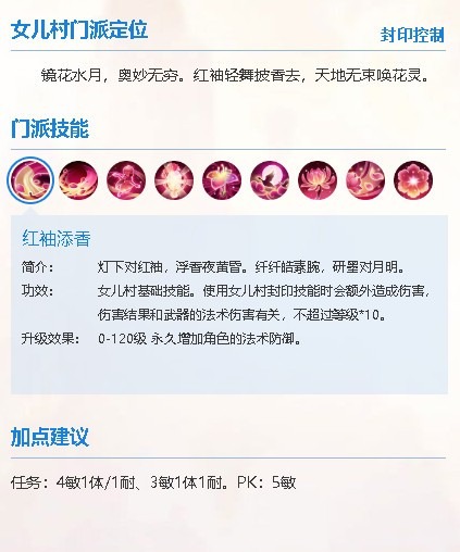 梦幻西游华为渠道版下载-梦幻西游手游华为客户端下载v1.516.0安卓版&苹果版_回合游戏_36397绿色下载网 _5