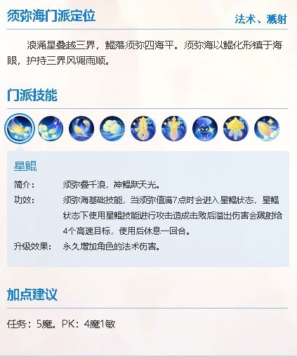 梦幻西游华为渠道版下载-梦幻西游手游华为客户端下载v1.516.0安卓版&苹果版_回合游戏_36397绿色下载网 _6