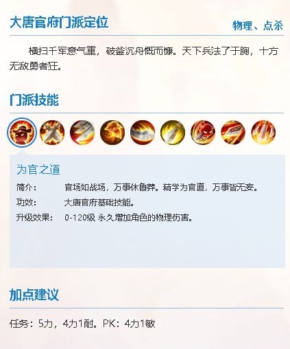 梦幻西游华为渠道版下载-梦幻西游手游华为客户端下载v1.516.0安卓版&苹果版_回合游戏_36397绿色下载网 _2
