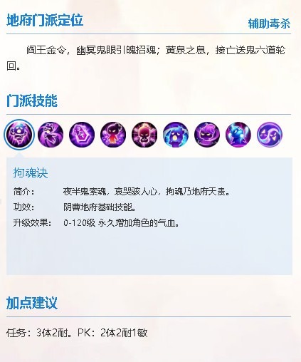 梦幻西游华为渠道版下载-梦幻西游手游华为客户端下载v1.516.0安卓版&苹果版_回合游戏_36397绿色下载网 _3