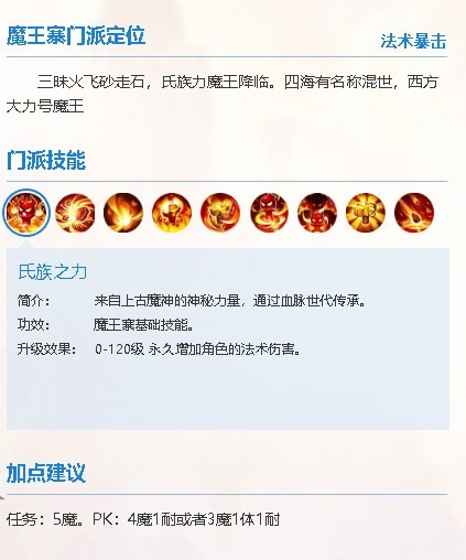 梦幻西游华为渠道版下载-梦幻西游手游华为客户端下载v1.516.0安卓版&苹果版_回合游戏_36397绿色下载网 _11