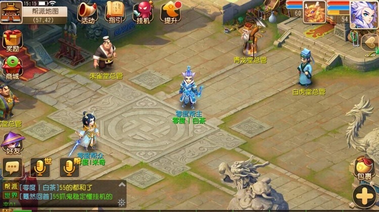 梦幻西游华为渠道版下载-梦幻西游手游华为客户端下载v1.516.0安卓版&苹果版_回合游戏_36397绿色下载网 _16
