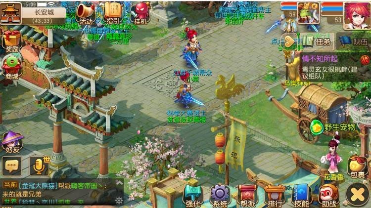 梦幻西游华为渠道版下载-梦幻西游手游华为客户端下载v1.516.0安卓版&苹果版_回合游戏_36397绿色下载网 _1