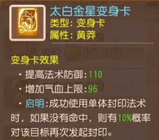 梦幻西游手游vivo版本下载-梦幻西游手游vivo渠道服下载v1.516.0安卓版&苹果版_回合游戏_36397绿色下载网 _1