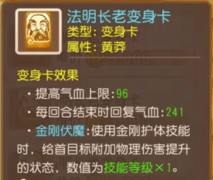 梦幻西游手游vivo版本下载-梦幻西游手游vivo渠道服下载v1.516.0安卓版&苹果版_回合游戏_36397绿色下载网 _7