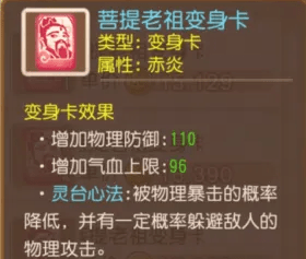 梦幻西游手游vivo版本下载-梦幻西游手游vivo渠道服下载v1.516.0安卓版&苹果版_回合游戏_36397绿色下载网 _2