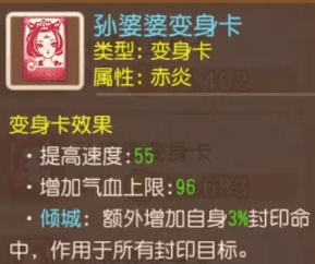 梦幻西游手游vivo版本下载-梦幻西游手游vivo渠道服下载v1.516.0安卓版&苹果版_回合游戏_36397绿色下载网 _10