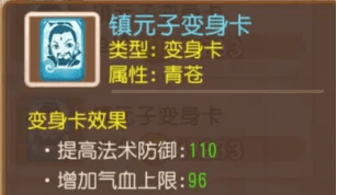 梦幻西游手游vivo版本下载-梦幻西游手游vivo渠道服下载v1.516.0安卓版&苹果版_回合游戏_36397绿色下载网 _14