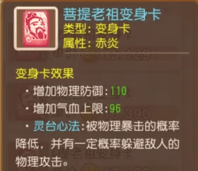 梦幻西游手游vivo版本下载-梦幻西游手游vivo渠道服下载v1.516.0安卓版&苹果版_回合游戏_36397绿色下载网 _15