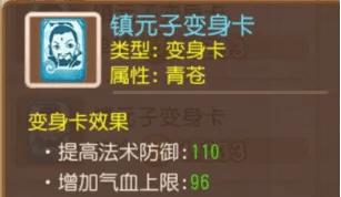 梦幻西游手游vivo版本下载-梦幻西游手游vivo渠道服下载v1.516.0安卓版&苹果版_回合游戏_36397绿色下载网 _6