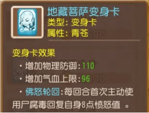 梦幻西游手游vivo版本下载-梦幻西游手游vivo渠道服下载v1.516.0安卓版&苹果版_回合游戏_36397绿色下载网 _12
