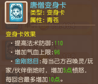 梦幻西游手游vivo版本下载-梦幻西游手游vivo渠道服下载v1.516.0安卓版&苹果版_回合游戏_36397绿色下载网 _11