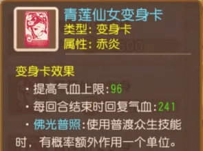 梦幻西游手游vivo版本下载-梦幻西游手游vivo渠道服下载v1.516.0安卓版&苹果版_回合游戏_36397绿色下载网 _17