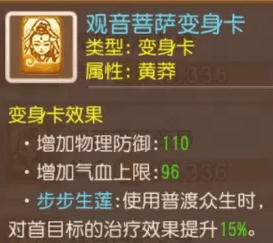 梦幻西游手游vivo版本下载-梦幻西游手游vivo渠道服下载v1.516.0安卓版&苹果版_回合游戏_36397绿色下载网 _18