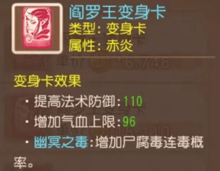 梦幻西游手游vivo版本下载-梦幻西游手游vivo渠道服下载v1.516.0安卓版&苹果版_回合游戏_36397绿色下载网 _13