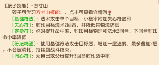 梦幻西游手游vivo版本下载-梦幻西游手游vivo渠道服下载v1.516.0安卓版&苹果版_回合游戏_36397绿色下载网 _3