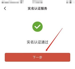 拼多多快递员版app下载-拼多多快递员版平台下载v1.48.0安卓版&苹果版_商务办公_36397绿色下载网 _3