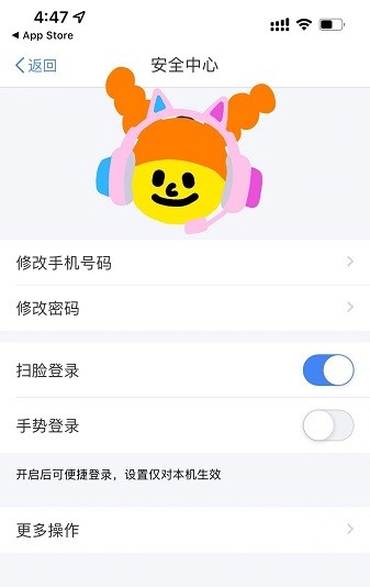 个人所得税app下载-个人所得税app官方正版2025下载v2.1.9 安卓最新版安卓版&苹果版_商务办公_36397绿色下载网 _11