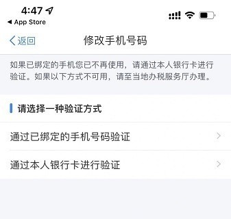 个人所得税app下载-个人所得税app官方正版2025下载v2.1.9 安卓最新版安卓版&苹果版_商务办公_36397绿色下载网 _12