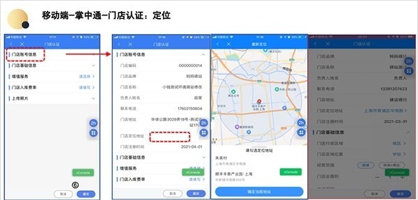掌中通app官方下载-掌中通快递员版app下载v6.62.0 安卓最新版安卓版&苹果版_商务办公_36397绿色下载网 _2