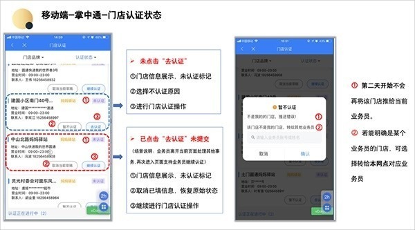 掌中通app官方下载-掌中通快递员版app下载v6.62.0 安卓最新版安卓版&苹果版_商务办公_36397绿色下载网 _3
