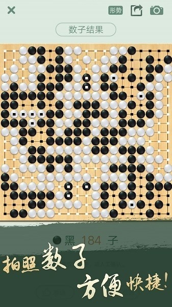 腾讯围棋app下载-腾讯围棋最新版本下载v6.2.003安卓版&苹果版_手机游戏_36397绿色下载网 _3