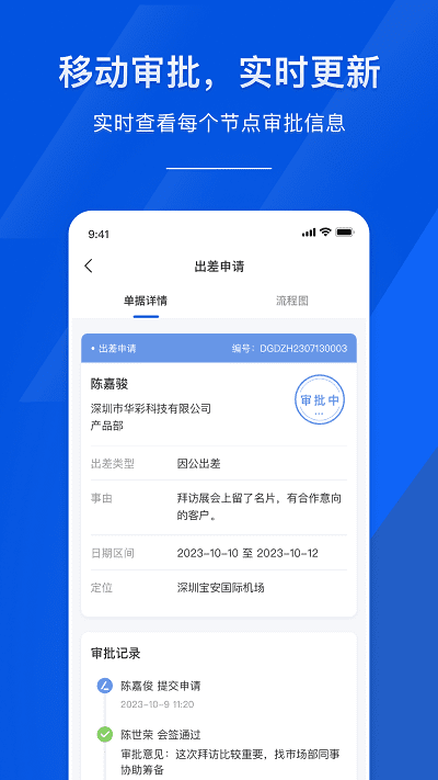 麦芽智励app下载-麦芽智励最新版下载v3.2.12安卓版&苹果版_商务办公_36397绿色下载网