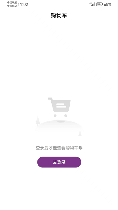 麦田云app下载-麦田云最新版下载v1.0.3安卓版&苹果版_商务办公_36397绿色下载网