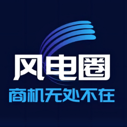 风电圈app官方下载-风电圈子软件下载v5.4.7