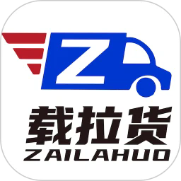 载拉货app官方免费下载-载拉货平台手机版下载v2.1.2